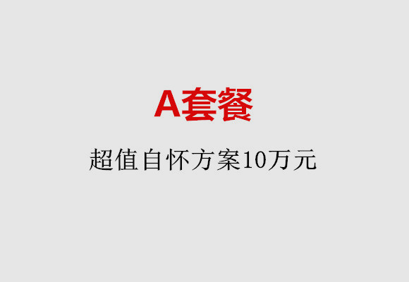 http://baoding.quanwangkm.com/post/187.html|保定服务项目