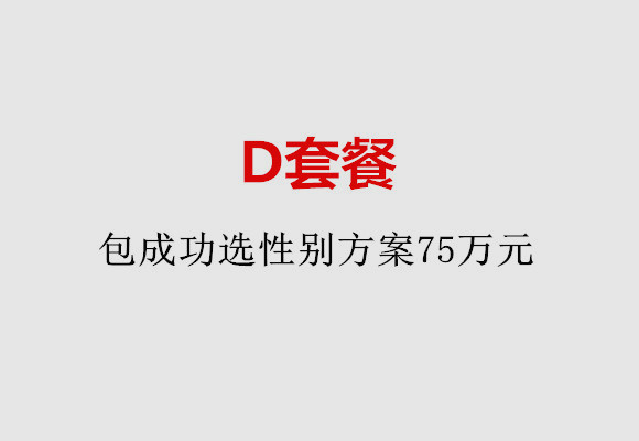 http://baoding.quanwangkm.com/post/184.html|保定服务项目